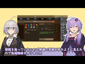 【A.I.VOICE2】Revolution Idle サクリファイス編