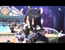 【ウマ娘】ライブ（マンハッタンカフェ）STARTING FORCE