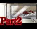 【実況】こんな怪談だらけの学校は嫌だ【Aくんと祭のむこう】【Part2】