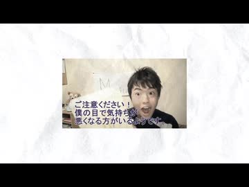 マスオばっかり