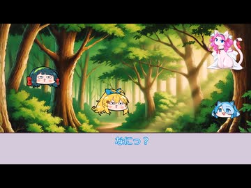 【四国めたん】マニャケミア～めにゃんのアトリエ～１６