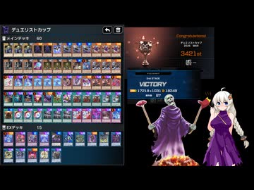 【遊戯王マスターデュエル】「ワイト」初のデュエリストカップ挑戦。体力不足を痛感した銅アイコンに【紲星あかり実況】
