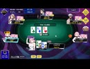 やよクエ還暦！ワイバーンラジオ　第13回