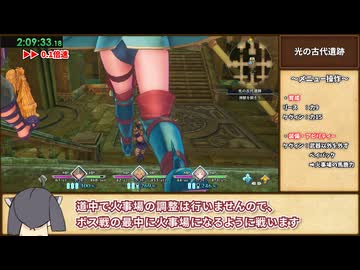 【RTA】聖剣伝説3 TRIALS of MANA NMG ノーマル 2:57:55 part6/8【VOICEROID実況】