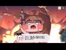 トリッカル（日本語ボイス）バターの仏心も100度「メルトダウンバター」イベント全編