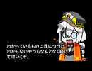3分間　春に緩みがちな人々に喝をいれるために降臨した紲星総統　