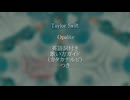 【すぐ歌えちゃう⁉】 Taylor Swift - Opalite 【カタカナで洋楽】