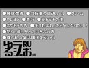 【ラジオへのクレーム,優先席サラリーマン,AI新時代】ゆるラジお(仮)【RU】#27