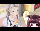東北きりたんのLoveR kiss part197 本編未消化エピソード編㊼ 【ボイスロイド実況】