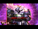 【英傑大戦】まだまだ鉄砲盛り vol.302 ～龍伯の采配・紫～【騎士 証51】