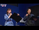 【AnimeJapan2026】転生したら剣でしたII　スペシャルステージ　2026年03月28日放送