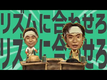 金星のリズムに合わせろ～！