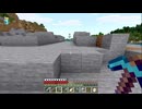 【マインクラフト】ソロクラ #465