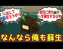 自分しか知らない情報を使ってキル誘導して蘇生を成功させる最強のイノセントがこちらですｗｗｗｗｗｗ【Feign / ふぇいん 】