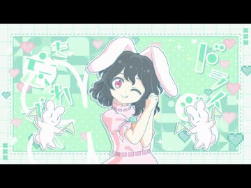 【東方MMD】てゐのクローバー♧クラブ -C♧C-