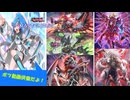 【遊戯王マスターデュエル】ボツ動画供養 #1