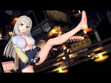 【MMD】十六夜ノノミ/Love Me If You Can【紳士向け】