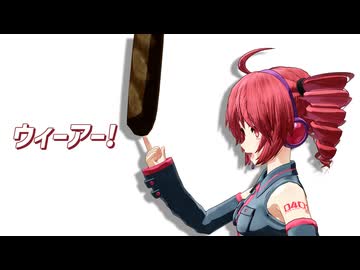 【UTAUカバー】ウィーアー！【重音テト】