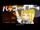 KN兄貴のバッコイ殺人事件