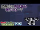 「ペットボトルのふた」だけでひたすら遊んで休日を棒に振ってみた #10