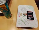 久久従者への社会鍋