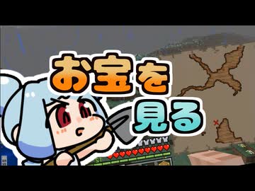 【Minecraft】もっとまいくらの日記その26【琴葉葵】