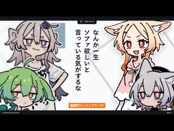 【日記】なんか一生ソファ欲しいと言っている気がするな