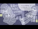 【人.ヵ】童/話/に/な/っ/た/ら/い/い/の/に【s.y.p】