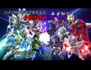 【序章】ロボと特撮好きが実況する『HEROES'VS』【AstraCH】