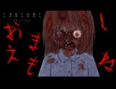 殺意マシマシ怨霊ちゃん『ミガカミカガミ reviver 』 #2