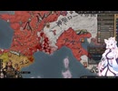 【Crusader Kings3】デスモンド伯カルサグ家 Part43