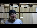 2026 0403 2112▪「UNSCR 678～2818までの回廊：35年間の安保理決議が描いた軌跡」▪「宇宙際タイヒミュラー理論：フランス的尖鋭の摩擦変換と日本的柔軟性による相転移」