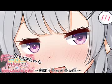 千冬「写真撮っときますか」【VOICEROID劇場】