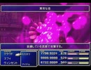 【FF7】トロフィーコンプ&やり込みプレイ【Part1919】