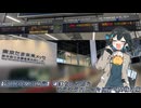 【VOICEPEAK小旅行】寝落ちしながらそうぞうパレッツに行く間抜け旅
