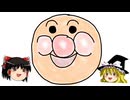 愛が通ったら、このままで。feat.初音ミク＆Fukase＆flower＆ＶＹ１＆asa