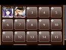 空から落ちてきた少女　☆３　銀以下　繋がる世界と巨大兜の呼び声
