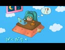「My Life」 feat.初音ミク　生レコ投稿祭ボカロ部門参加曲