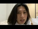 ライブ 夕方配信 #675660941 - 遠藤チャンネル (@c_endo_taihei) - ツイキャス