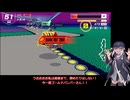 いまさらF-ZERO99をやるミリアル　その１０８