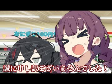 心機一転、逃亡生活