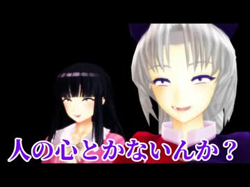 【東方MMD】２０２６年　ショート動画まとめ　その１【MMD紙芝居】