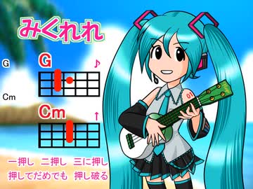 【みくれれ】がんばれロボコン