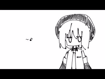 いいよ／唄音ウタ