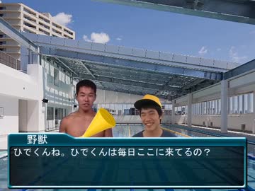 【ホラー淫夢】プール監視員になった先輩