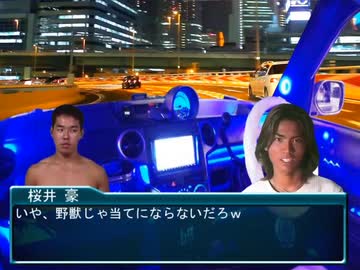 【ホラー淫夢】夜にドライブへ行った先輩