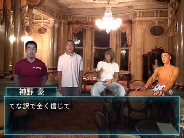 【ホラー淫夢】幼稚園に肝試しに行った先輩