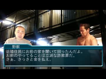 【社会派ホラー淫夢】パパ活を始めた先輩