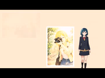 【Blue Reprint_ED】「きっと今が青写真」/ すずきつづみ