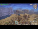 ドラゴンクエストビルダーズ 実況プレイ27